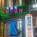 오렌지당구장2 이미지