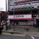 원곡로 이미지