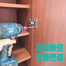 KCC사원아파트 | [전주,익산,군산] 봉동읍 KCC사원아파트 거울문 교체 시공 후기 - 깨진 유리, 새 거울로 새출발!