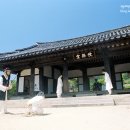 서내리마을