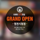 더벤티 영천시청점 이미지