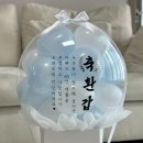 해피한제품