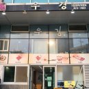 우경타워 이미지