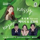 양구레포츠공원 풋살장