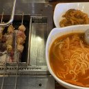 행복양꼬치 이미지