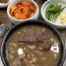 바로해장 이미지