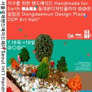 스테이페어 이미지