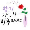 에뜰사랑공인중개사사무소 이미지