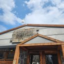 돼지자동차공업사 이미지