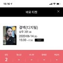 처갓집숯불돼지갈비