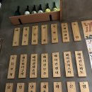 위디지털 | 구로디지털단지 이자카야 추천 │ 로바다야끼소담 구로디지털단지점 후기 🍺🔥