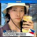 세부 아얄라몰 맛집 알리망고 Ally Mango 망고쉐이크 후기