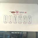 수랏간양평해장국