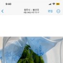 땡큐247