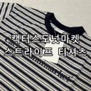 캑터스도넛마켓 로고 멀티 스트라이프 반팔 티셔츠 네이비 착용 후기