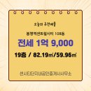 센시티공인중개사사무소 이미지