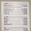 가마솥김치생삼겹