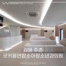 굿키움연합소아청소년과의원 네이버블로그