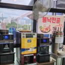 벚꽃길 한우