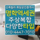 화담공인중개사사무소 이미지