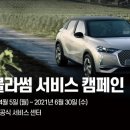 오토블라썸