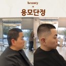 김민수미용실 이미지