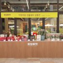 롯데프리미엄아울렛 부여점 이미지