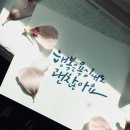 온공일 이미지