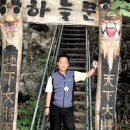 삼원사
