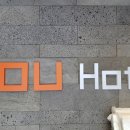 호텔유 | [여수시]호텔유 설치후기