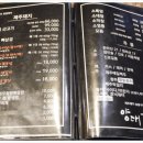 청정흑돼지 이미지