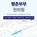 스마트스퀘어 대한전선앞 이미지