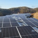 HL 태양광발전소 이미지