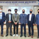한일합섬 이미지
