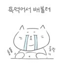 야키좁 네이버블로그