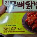 승이네포차