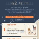 뮤지컬 <그날들> 이미지