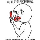 봄이네해물탕