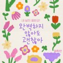 로보락 청소기 이미지