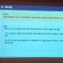 분당정비 이미지