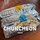 춘천 레고랜드 아침식사 해결! 가성비 폭발하는 옛날김밥 포장 후기