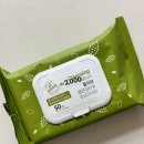 다이소 부산수정점 | 다이소 화장품 추천템 클렌징 티슈 후기