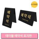 블랙식당 이미지