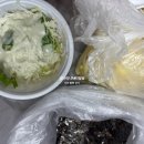 자성화맛집 코다리네 | 자성화맛집 코다리네 코다리찜 배달 후기