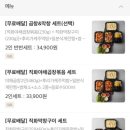 김사부의곱창명가경기광주점