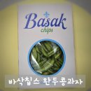 바삭함에 놀랐다! 동결건조칩트레이드9 완두콩과자 바삭칩스, 아이들도 좋아하는 건강 간식 후기