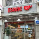이삭토스트 방배동점