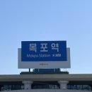 [물망초] 목포역소품샵 | 목포소품샵 | 목포물망초 | 물망초소품샵