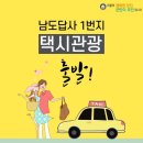 조선주모