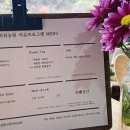 바위농원
